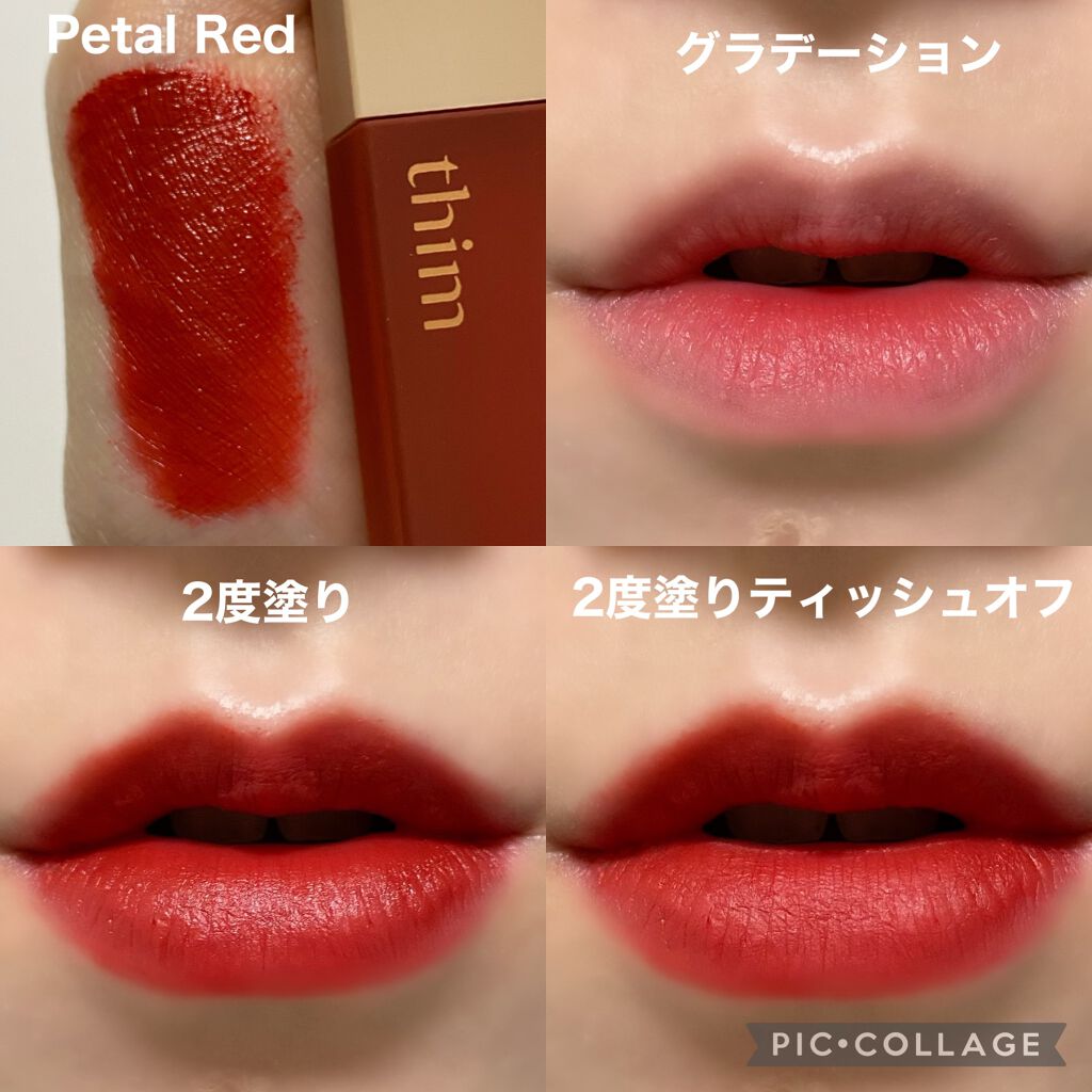 シアーマットリキッドリップ/thim/口紅を使ったクチコミ(6枚目)
