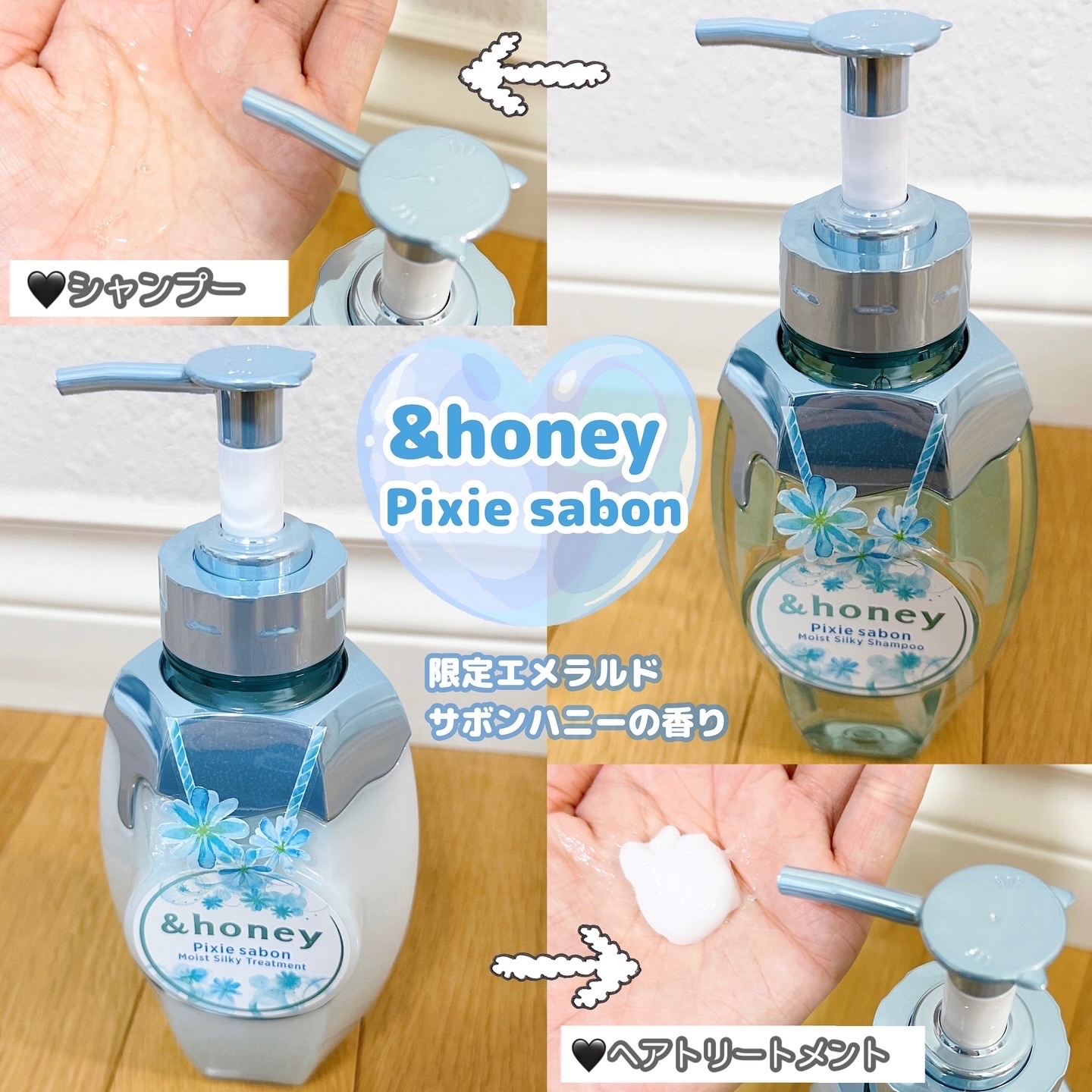 アンドハニー ピクシー サボン ペアセット/&honey/市販シャンプーを使ったクチコミ（3枚目）