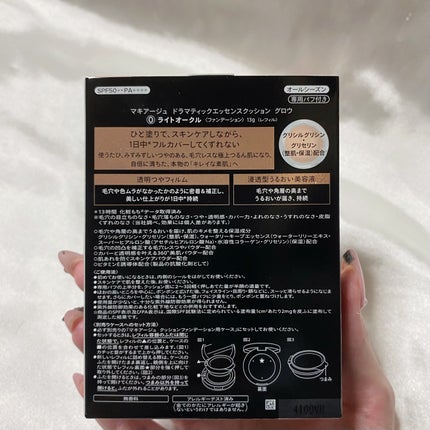 ãã©ããã£ãã¯ãšãã»ã³ã¹ã¯ãã·ã§ã³ ã°ããŠ/ããã¢ãŒãžã¥/ã¯ãã·ã§ã³ãã¡ã³ããŒã·ã§ã³ã䜿ã£ãã¯ãã³ãïŒ5æç®ïŒ