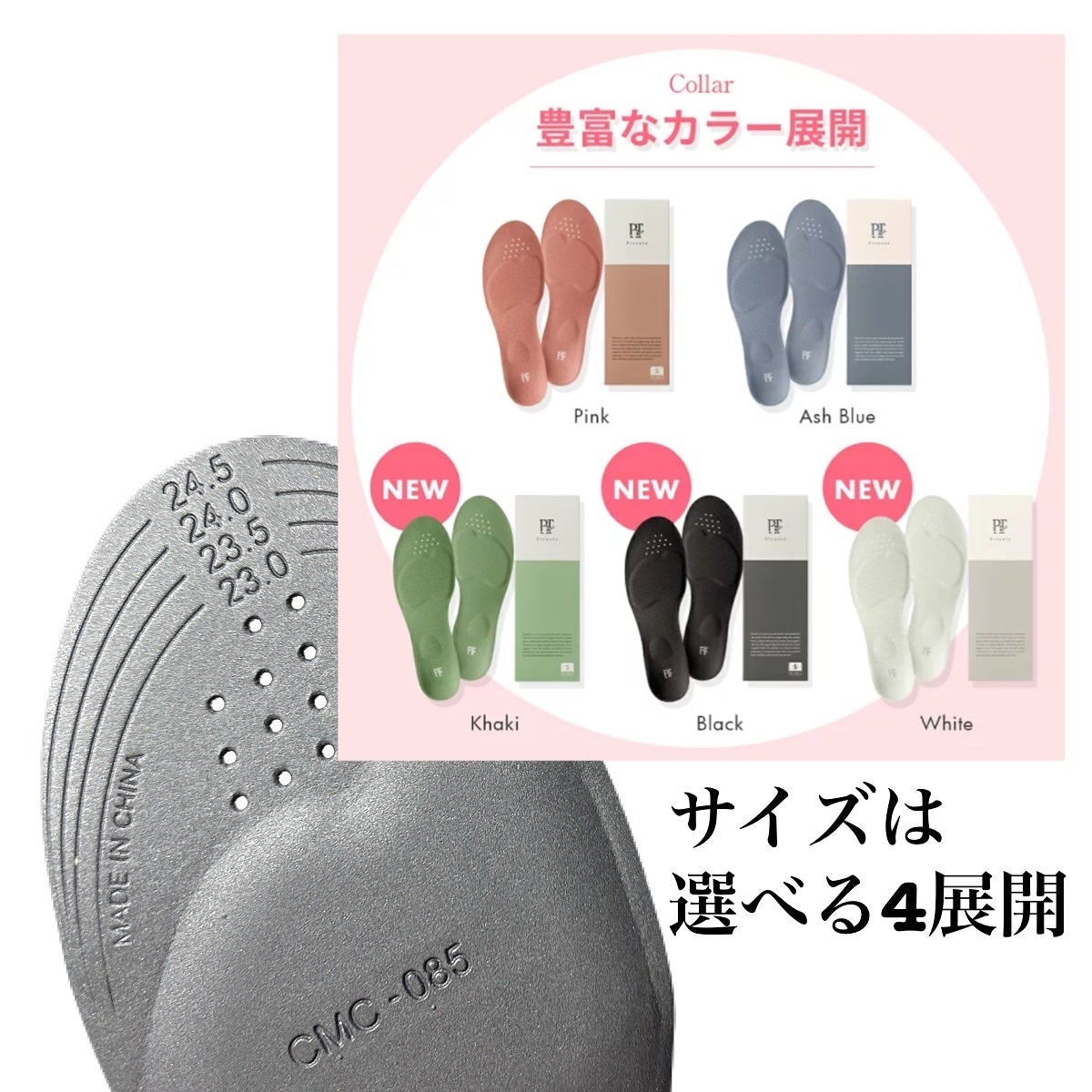 ピットソール/ピットソール/レッグ・フットケアを使ったクチコミ(4枚目)