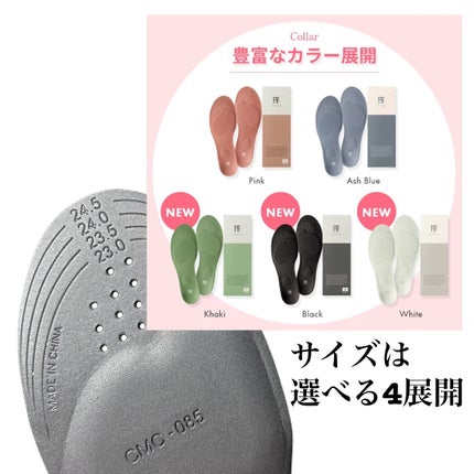 ピットソール/ピットソール/レッグ・フットケアを使ったクチコミ(4枚目)