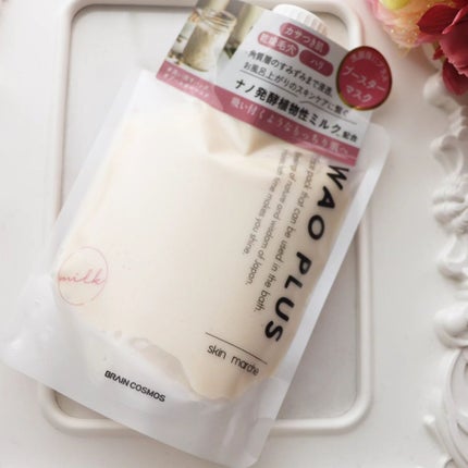 skinmarche WAOPLUS プラントベースミルクブースターマスク/ブレーンコスモス/洗い流すパック・マスクを使ったクチコミ(1枚目)