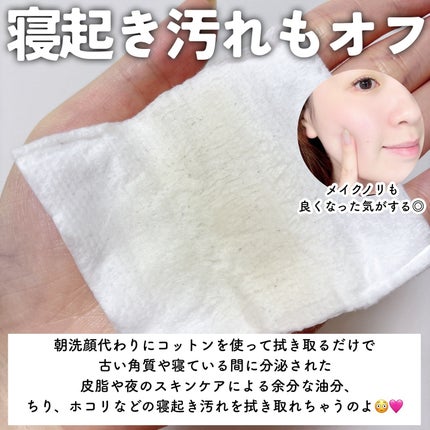 ネイチャーコンク 薬用クリアローション/ネイチャーコンク/拭き取り化粧水を使ったクチコミ(5枚目)