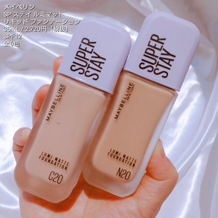SPステイ ルミマット リキッド ファンデーション/MAYBELLINE NEW YORK/リキッドファンデーションを使ったクチコミ(2枚目)