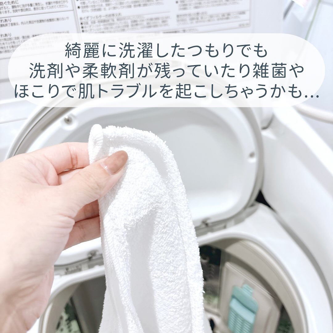 kikimate クレンジングタオル/kikimate/クレンジングタオルを使ったクチコミ（3枚目）