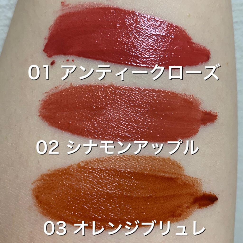 ジューシーリップティント/キャンメイク/口紅を使ったクチコミ（2枚目）