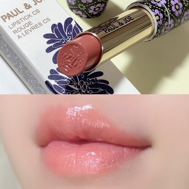 リップスティック CS 128 お気に入りのパジャマ（限定）/PAUL & JOE BEAUTE/口紅を使ったクチコミ（3枚目）