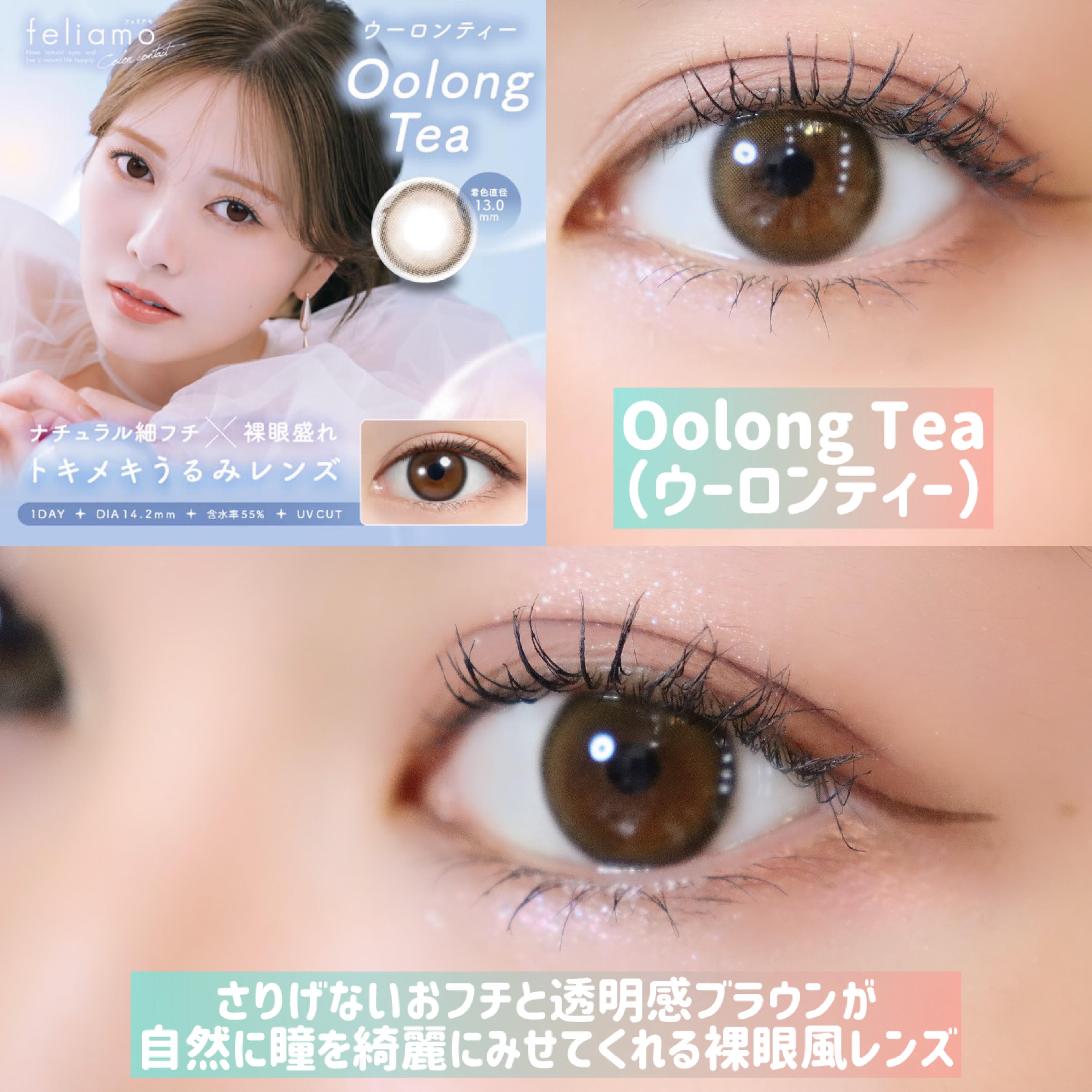 feliamo 1day/feliamo/ワンデー（１DAY）カラコンを使ったクチコミ（3枚目）