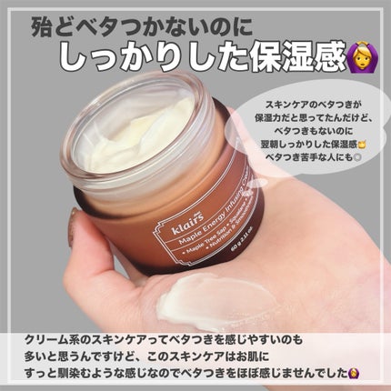 メープルエナジーインフュージングクリーム/Klairs/フェイスクリームを使ったクチコミ(4枚目)
