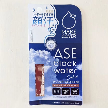 アセブロックウォーターC/MAKE COVER/ミスト状化粧水を使ったクチコミ(5枚目)