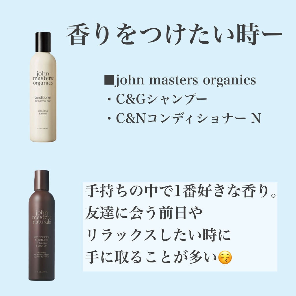 ファイブハーブスリペアリングシャンプー/コンディショナー/L'OCCITANE/シャンプー・コンディショナーを使ったクチコミ(2枚目)