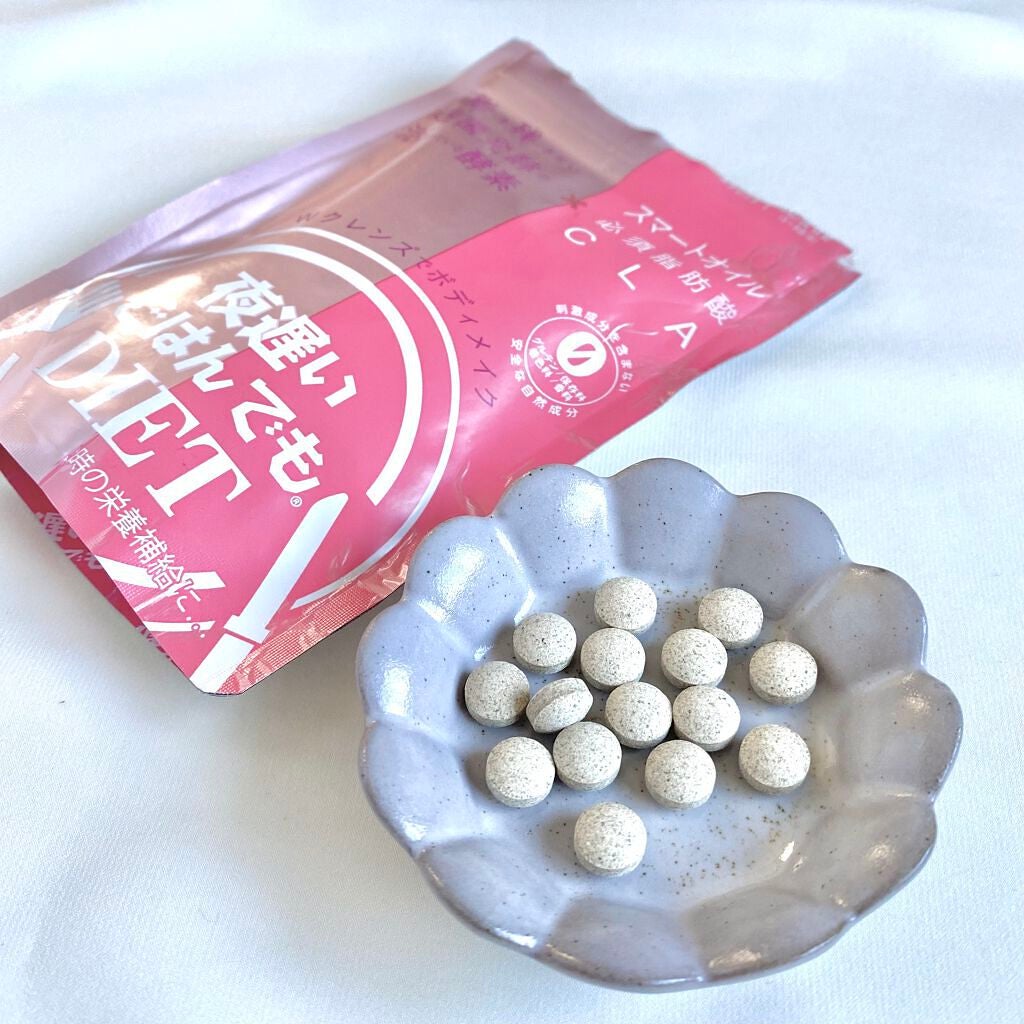 夜遅いごはんでも Wクレンズボディメイク/新谷酵素/ボディサプリメントを使ったクチコミ(3枚目)