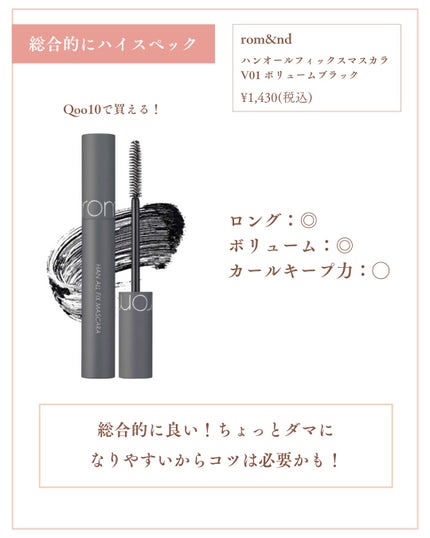 Laymiuðïž on LIPS ãããããQoo10ã¡ã¬å²ïŒå€§äººæ°åªç§ãã¹ã«ã©ãéããŸããâšã¡ã¬..ãïŒ5æç®ïŒ