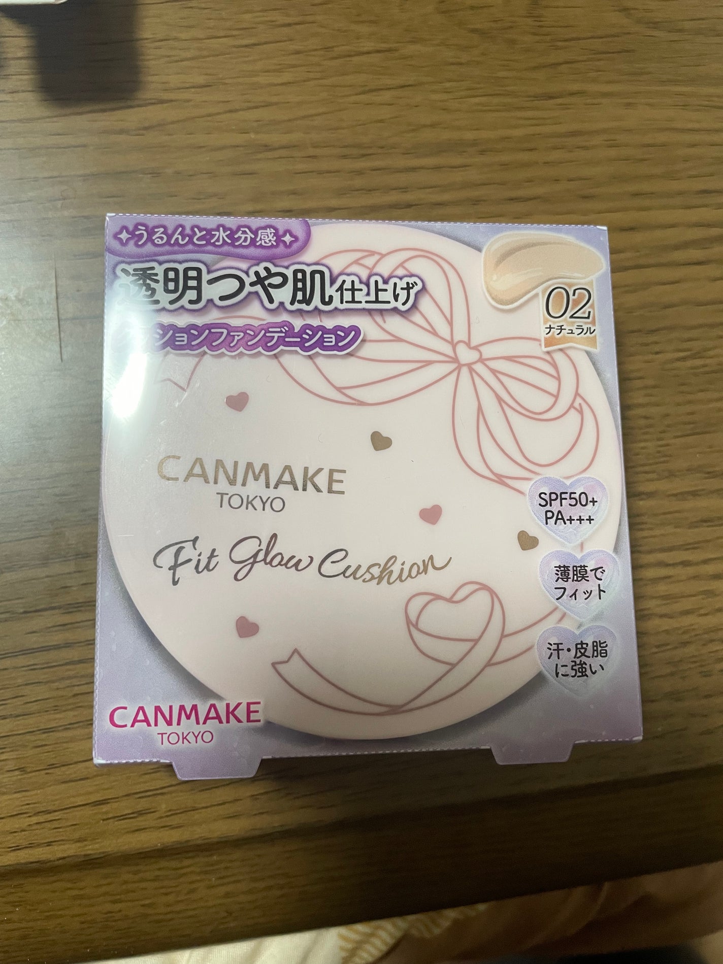 フィットグロウクッション/キャンメイク/クッションファンデーションを使ったクチコミ(1枚目)