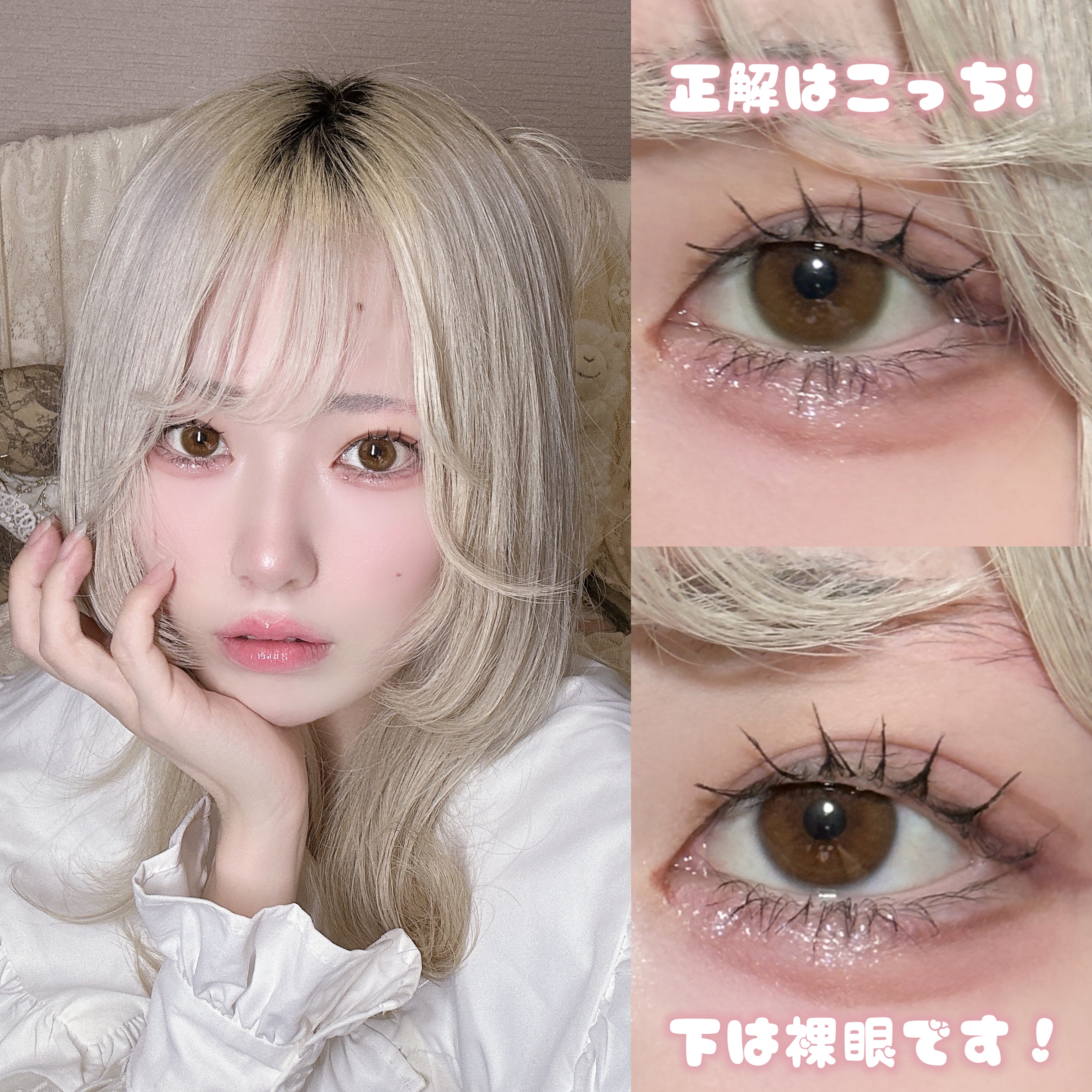 ピュアリティサークル/candy magic/カラーコンタクトレンズを使ったクチコミ（2枚目）