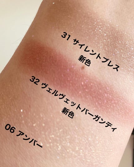 ラズル アイカラー/エレガンス ラズル /単色アイシャドウを使ったクチコミ(5枚目)