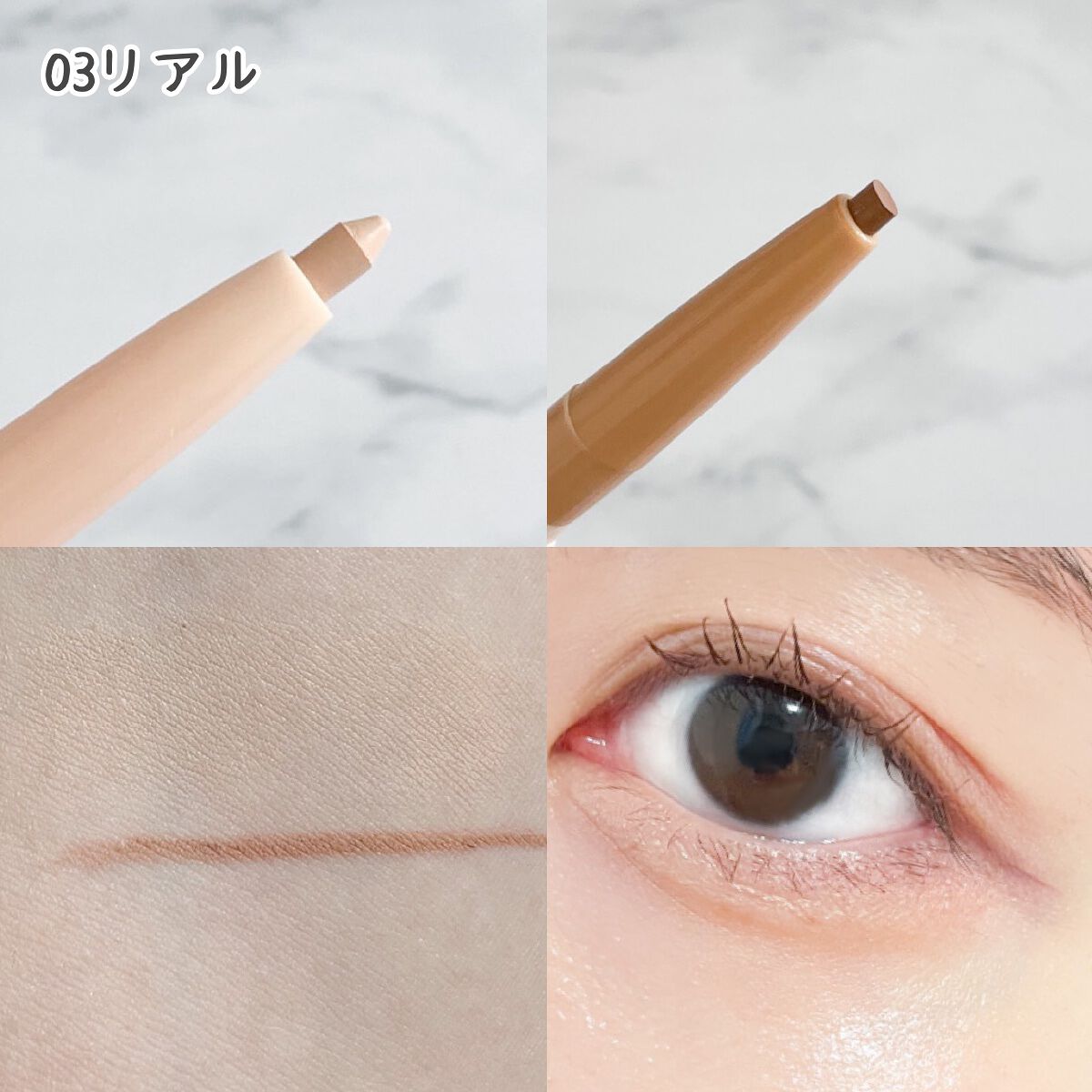 オールインワン涙袋メーカー/Colorgram/ペンシルアイライナーを使ったクチコミ(4枚目)