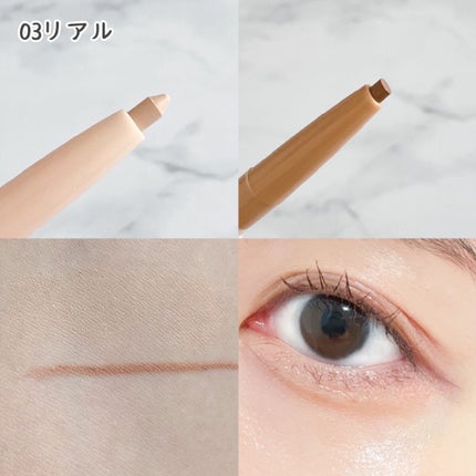 オールインワン涙袋メーカー/Colorgram/ペンシルアイライナーを使ったクチコミ(4枚目)