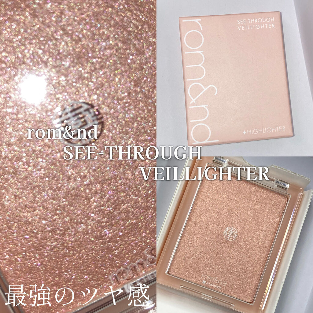 ヴェールライター/rom&nd/パウダーハイライトを使ったクチコミ（1枚目）