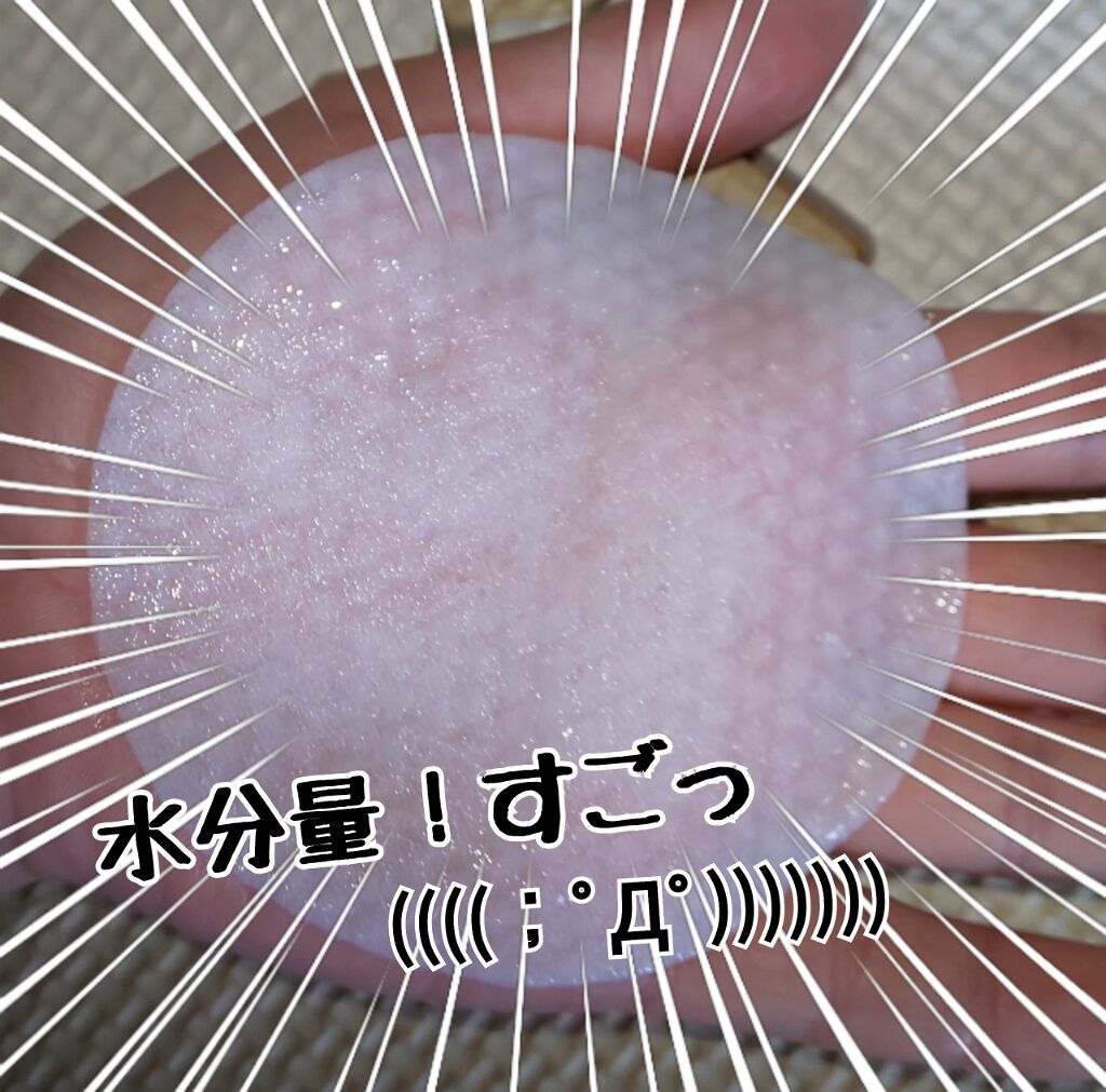 ピーリングパッド ポアノ/ウツクシア/トナーパッドを使ったクチコミ（2枚目）