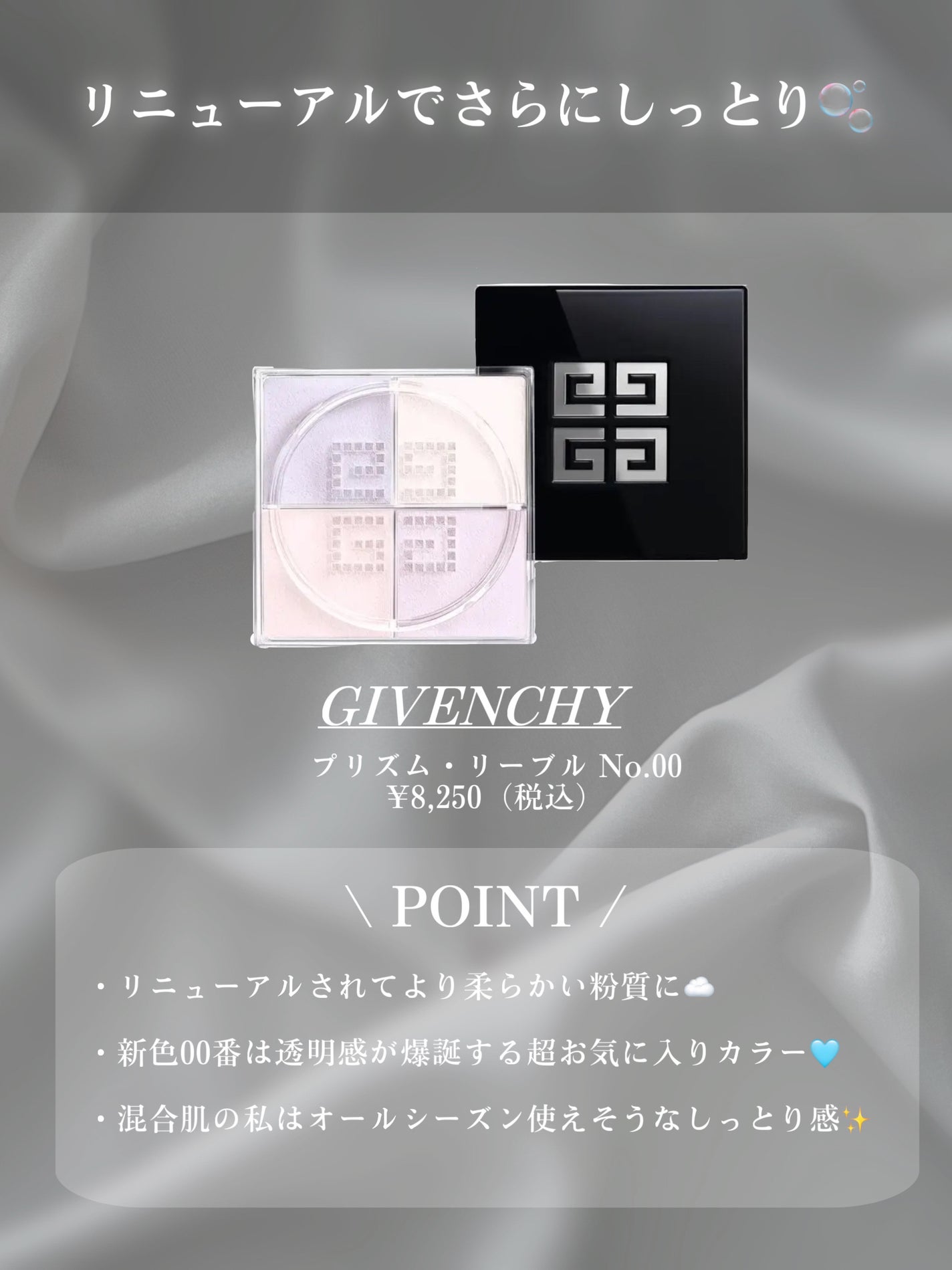 ãã©ããã£ãã¯ãšãã»ã³ã¹ãªããã/ããã¢ãŒãžã¥/ãªããããã¡ã³ããŒã·ã§ã³ã䜿ã£ãã¯ãã³ãïŒ6æç®ïŒ