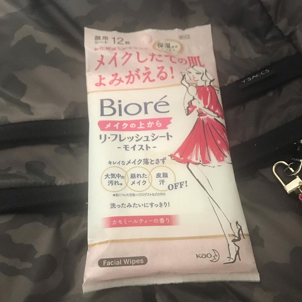 メイクの上からリフレッシュシート うるおいしっとりタイプ/ビオレ/フェイスシートを使ったクチコミ(1枚目)