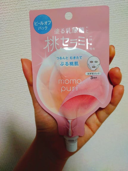 ももぷり フレッシュピールオフパック/ももぷり/ピーリングを使ったクチコミ(1枚目)