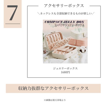 OLちゃん/田中みな実オタク on LIPS 「\今本気で欲しいもの7選/⋆Instagramの質問BOXでも..」(8枚目)