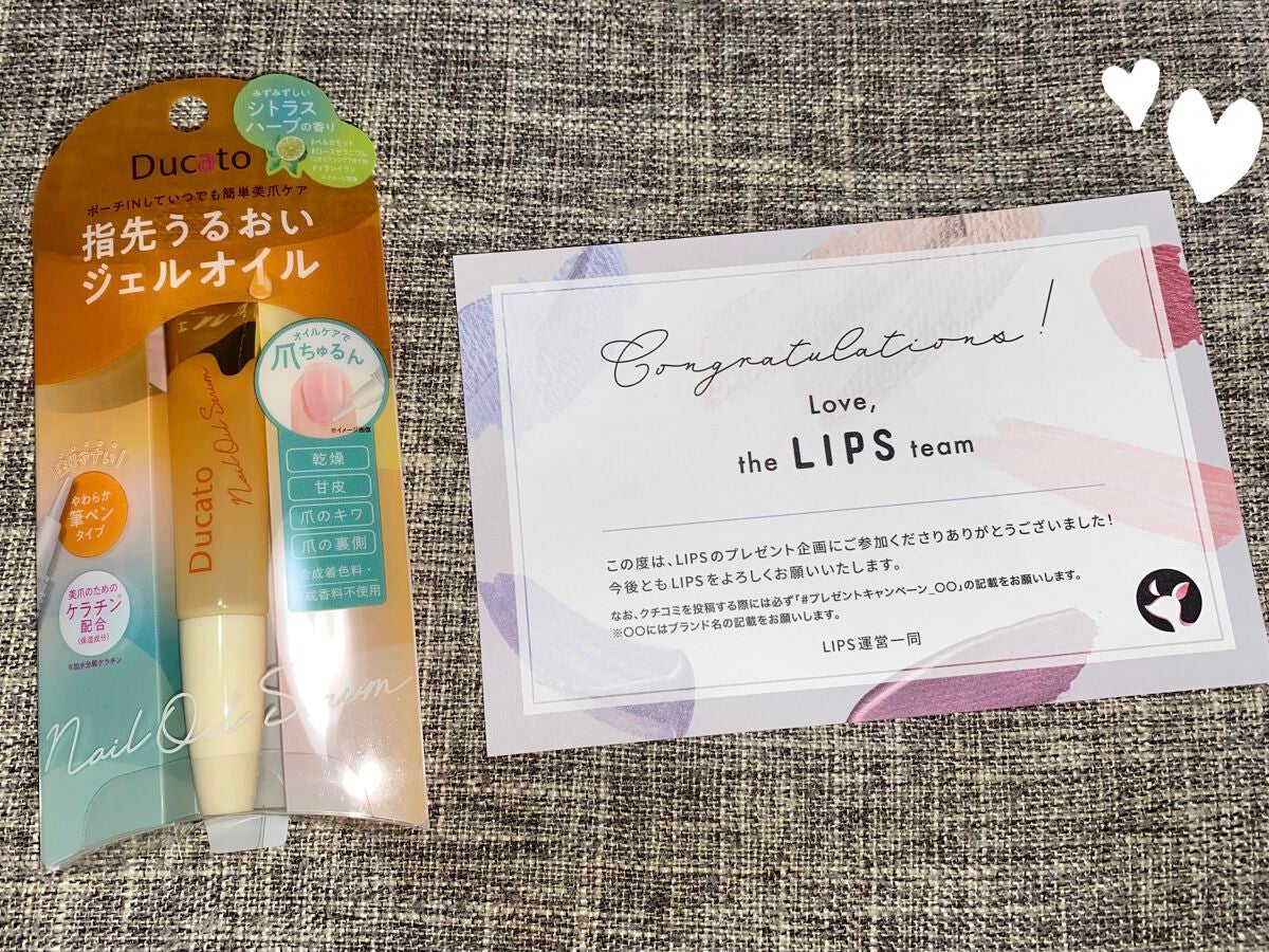 ネイルオイルセラム /デュカート/ネイルオイル・トリートメントを使ったクチコミ(1枚目)