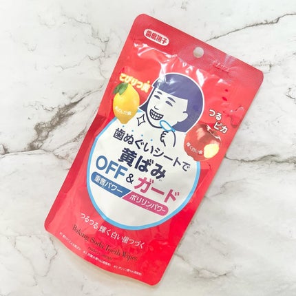 重曹歯ぬぐいシート/毛穴撫子/その他オーラルケアを使ったクチコミ(1枚目)