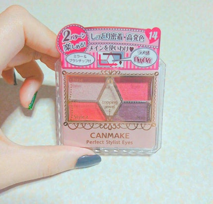 【旧品】パーフェクトスタイリストアイズ/キャンメイク/アイシャドウパレットを使ったクチコミ(1枚目)