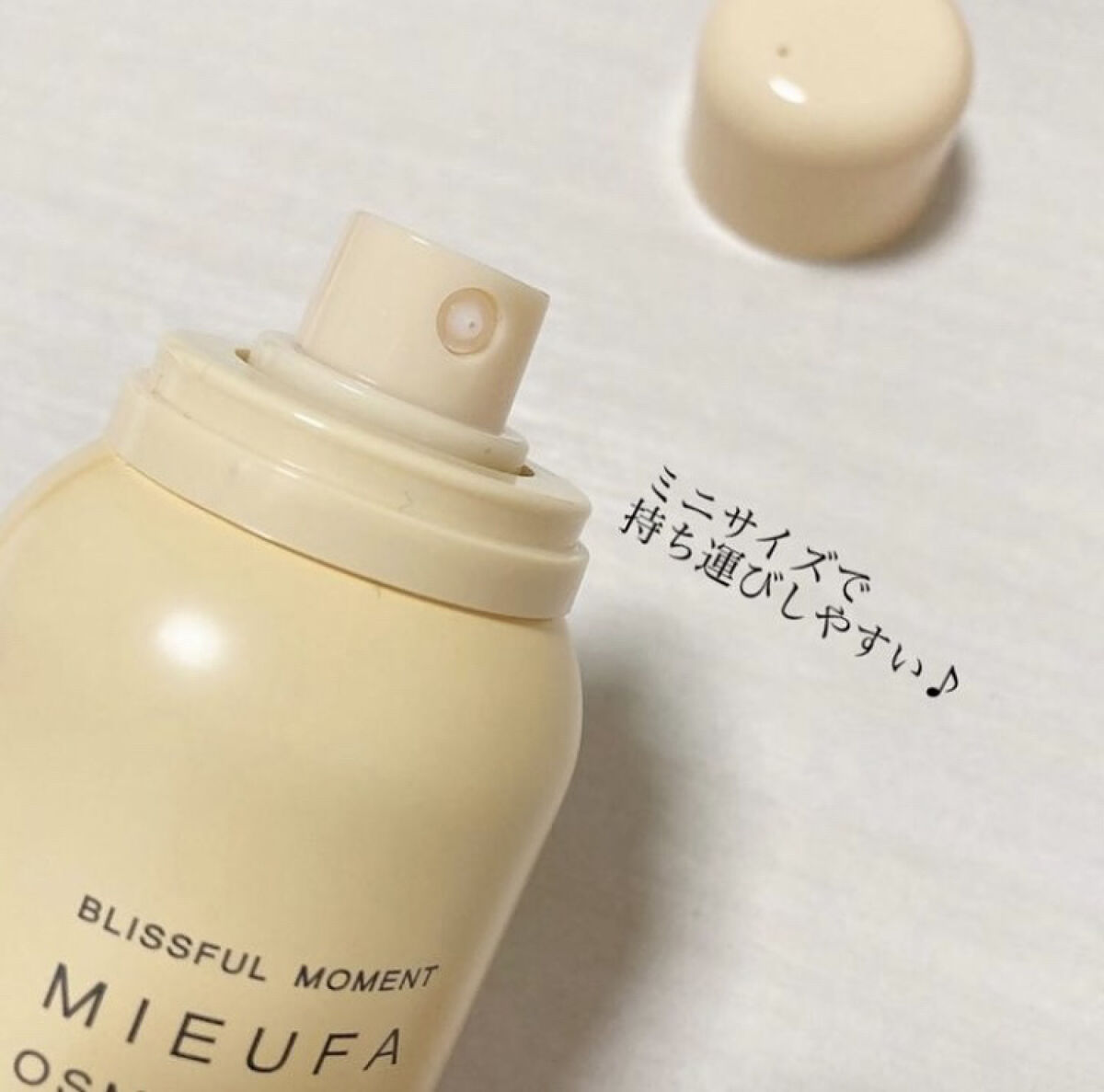 フレグランスUVスプレー オスマンサス/MIEUFA/日焼け止めミスト・スプレーを使ったクチコミ（3枚目）