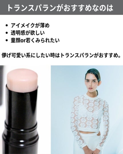 ボーム エサンシエル/CHANEL/スティックハイライトを使ったクチコミ(4枚目)