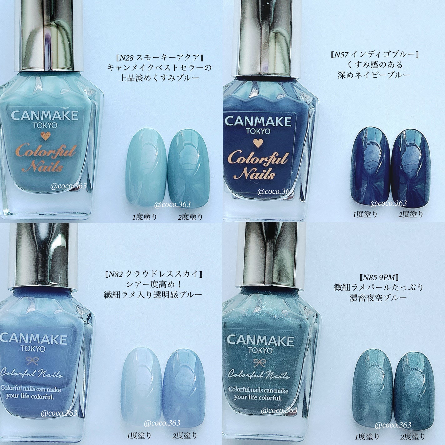 カラフルネイルズ/キャンメイク/マニキュアを使ったクチコミ(4枚目)