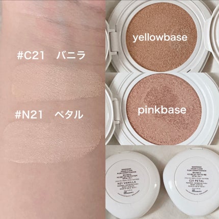 ビーガンクリーンピュアカバークッション/wakemake/クッションファンデーションを使ったクチコミ(2枚目)