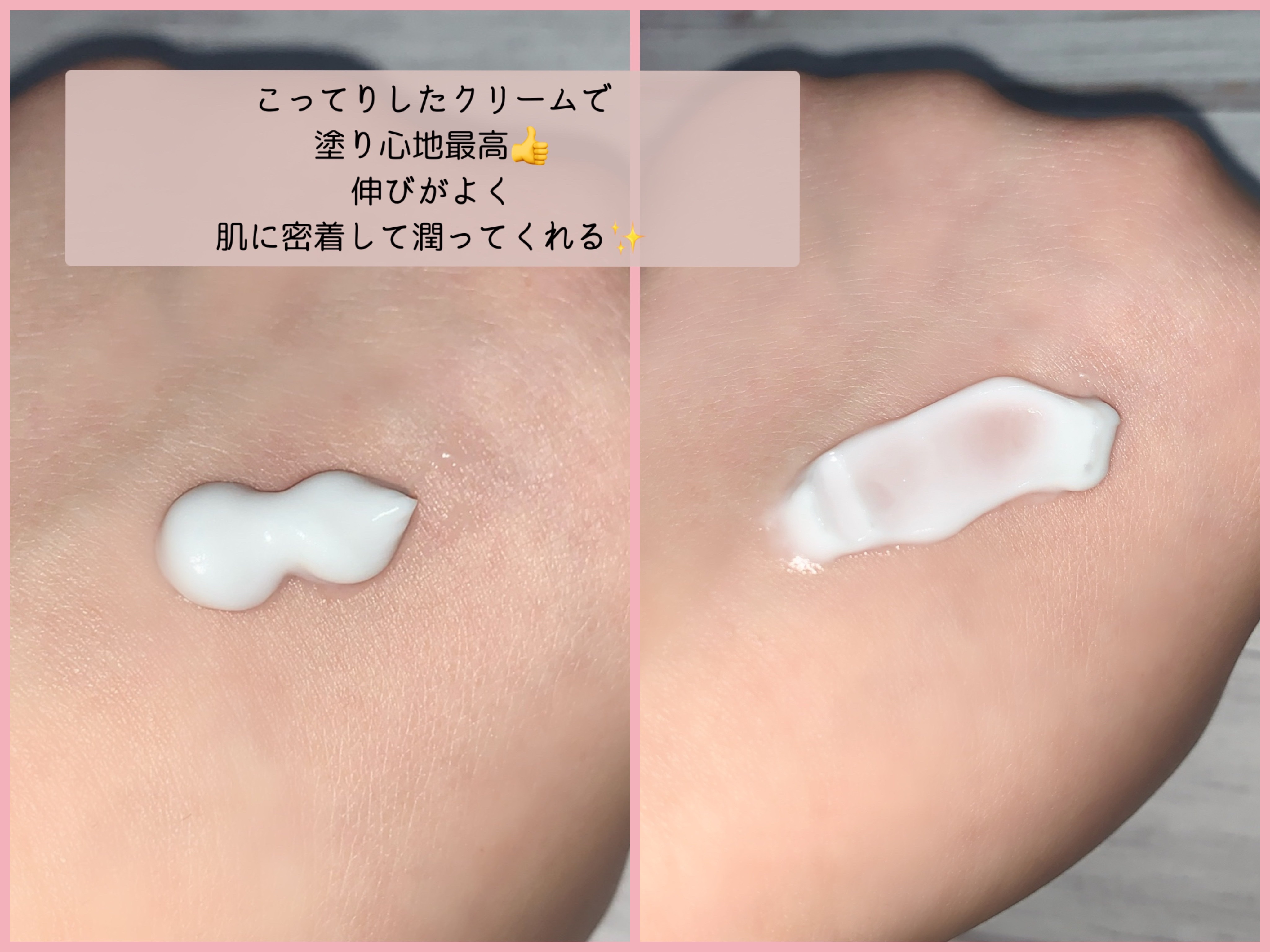 ビューティーチャージ ピーチティーの香り/アトリックス/ハンドクリームを使ったクチコミ（2枚目）