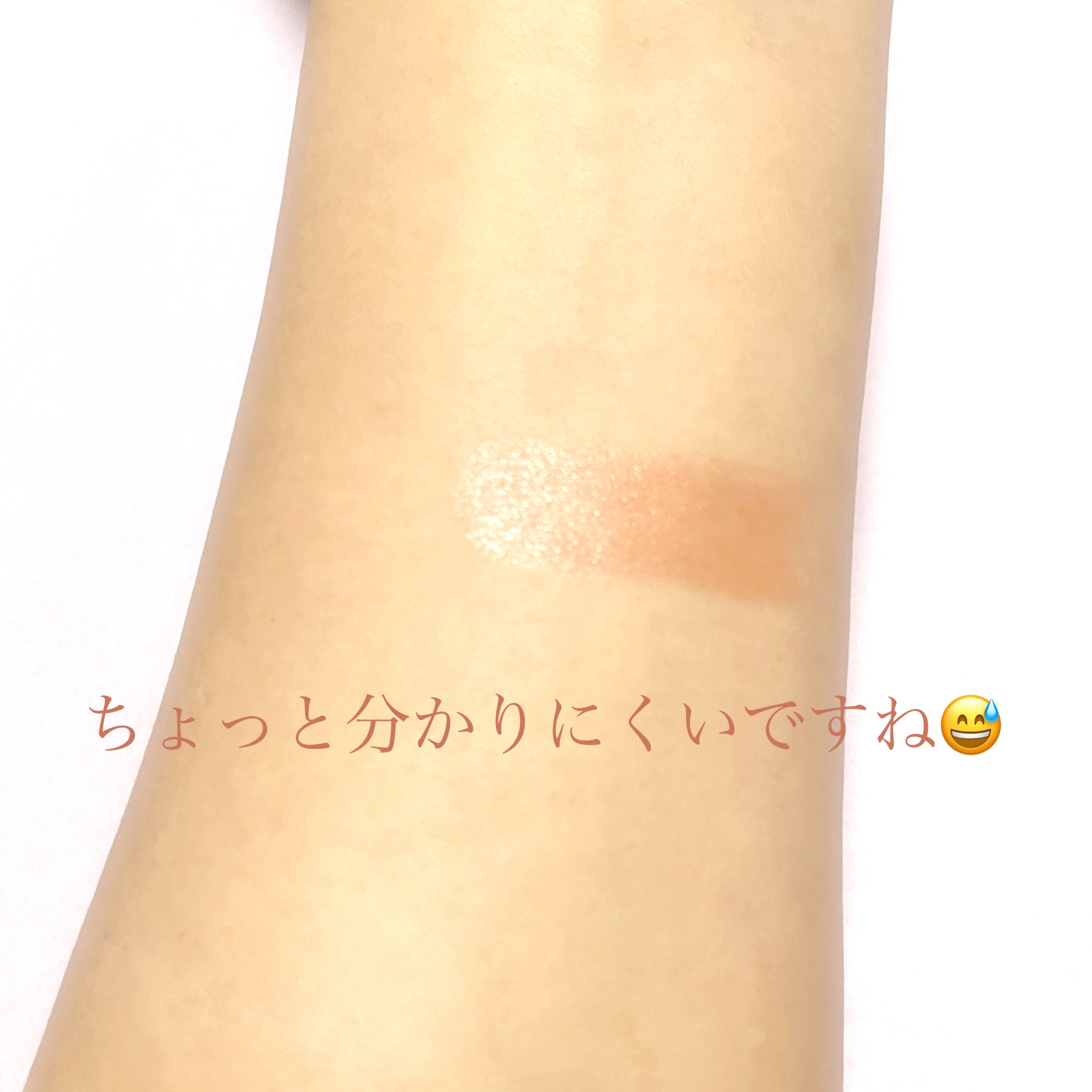 メンソレータム フラッシュティントリップ ベージュ/メンソレータム/リップティントを使ったクチコミ（3枚目）