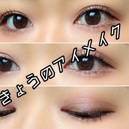 スイーツコレクション/マリブビューティー/アイシャドウパレットを使ったクチコミ(1枚目)