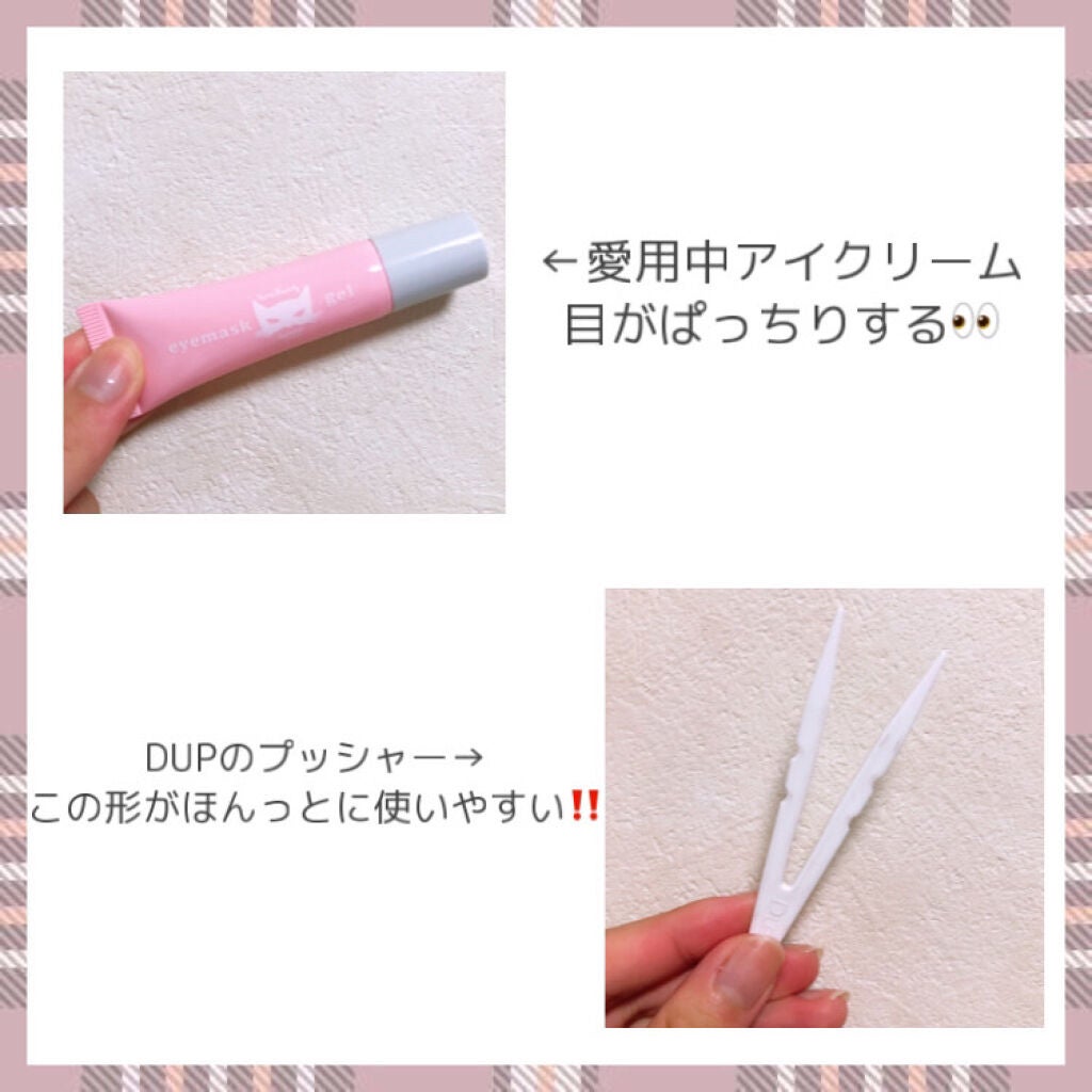 ワンダーアイリッドテープ Extra/D-UP/二重まぶた用アイテムを使ったクチコミ(8枚目)