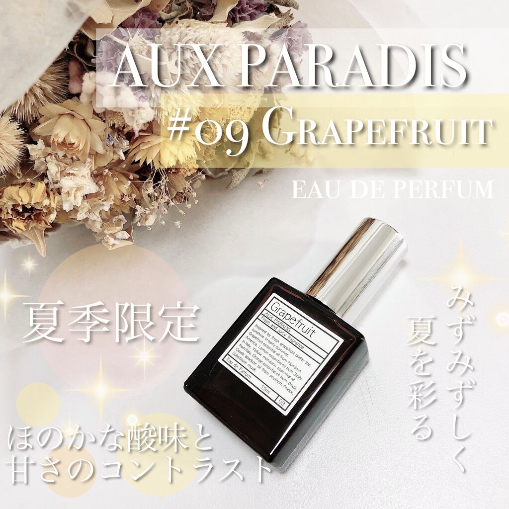 オードパルファム　#03 Fleur〔フルール〕/AUX PARADIS/香水(レディース)を使ったクチコミ（1枚目）