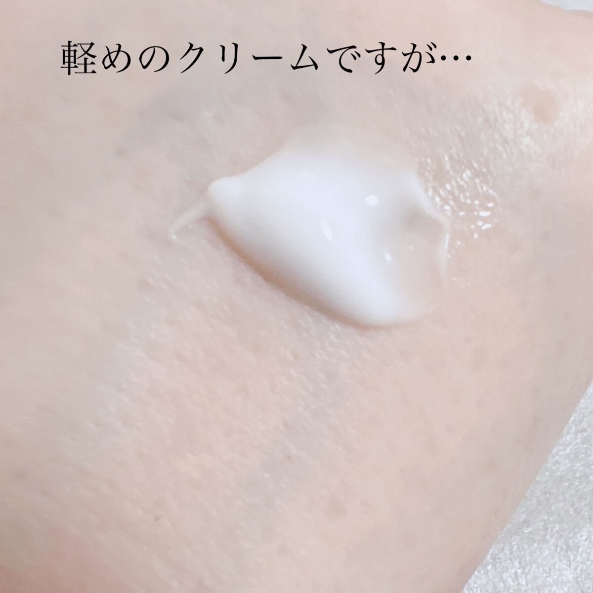 ピュア ナチュラル エッセンスローション UV/pdc/オールインワン化粧品を使ったクチコミ(4枚目)