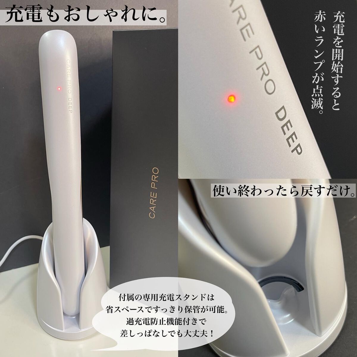 CARE PRO DEEP/CARE PRO/その他ヘアアイロンを使ったクチコミ(4枚目)