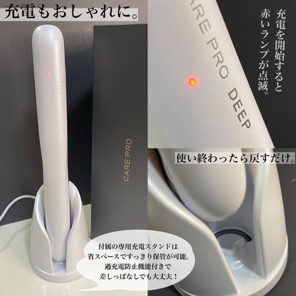 CARE PRO DEEP/CARE PRO/その他ヘアアイロンを使ったクチコミ(4枚目)