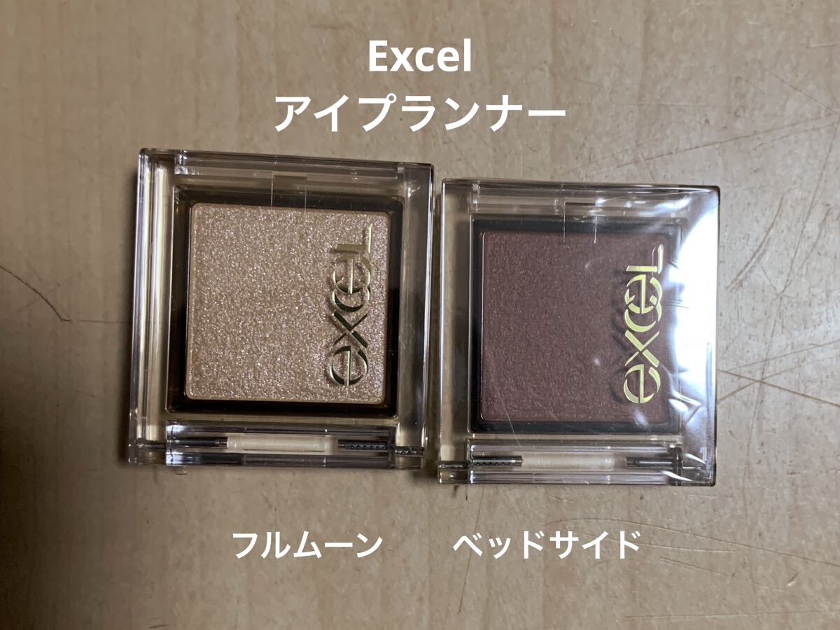 ヴィセ アヴァン シングルアイカラー/Visée/単色アイシャドウを使ったクチコミ（1枚目）