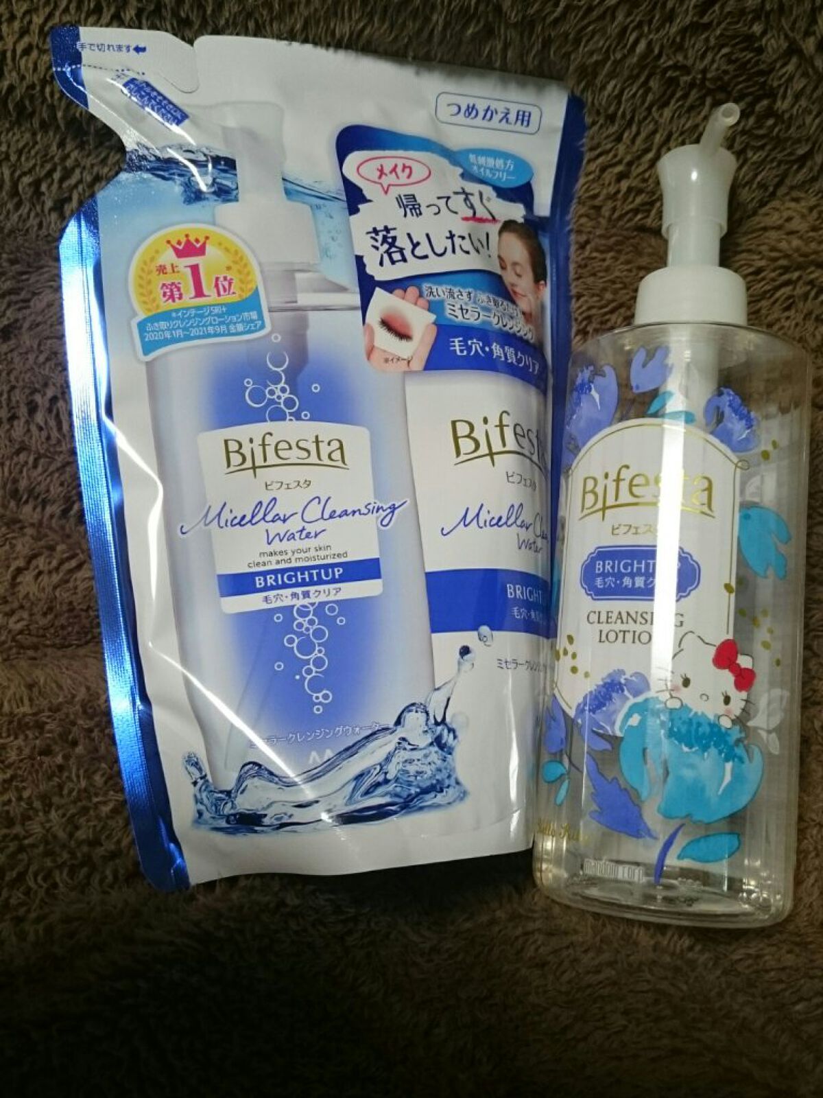 ミセラークレンジングウォーター ブライトアップ/ビフェスタ/クレンジングウォーターを使ったクチコミ(1枚目)