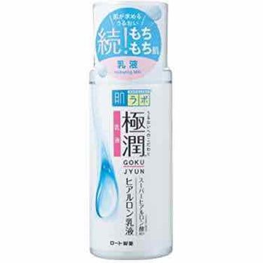 800円くらい
同商品の化粧水とライン使い
可もなく不可もなく
冬は若干朝の乾燥が気になった
少ししか乳液を使わない勢からするとめちゃくちゃもつ、平気で二三ヶ月は余裕
お金が無くなったらリピするかも
