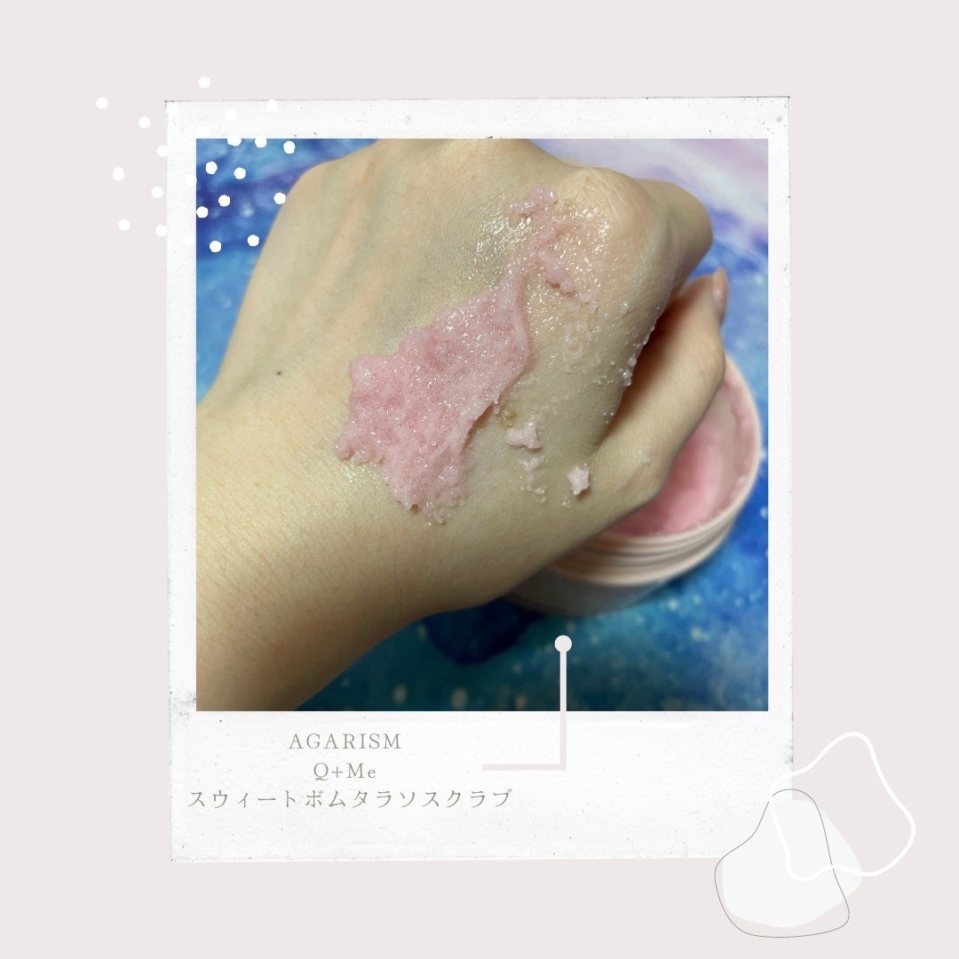 Q+Me スウィート ボム タラソ スクラブ/AGARISM/バスト・ヒップケアを使ったクチコミ(3枚目)