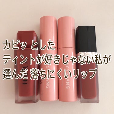 ルージュ ディオール フォーエヴァー リキッド/Dior/口紅を使ったクチコミ（1枚目）