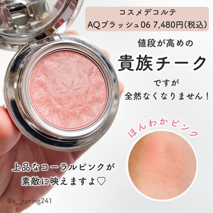 パーフェクトエクステンション マスカラ for カール/D-UP/マスカラを使ったクチコミ(2枚目)