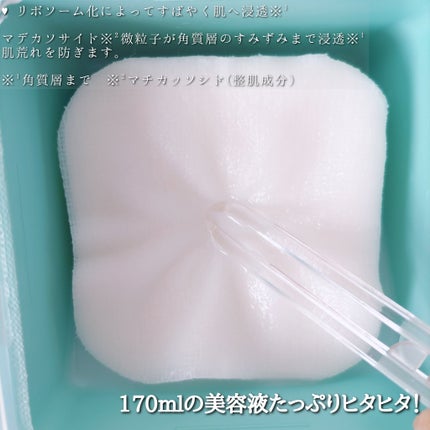 マデカソサイド ブレミッシュパッド/MEDIHEAL/トナーパッドを使ったクチコミ(5枚目)